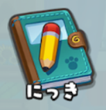 f:id:appgameui:20190805234027p:plain f:id:appgameui:20190805234027p:plain