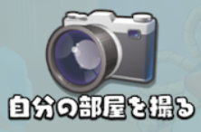 f:id:appgameui:20190805235632p:plain