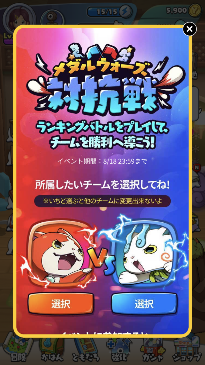 f:id:appgameui:20190807235536p:plain f:id:appgameui:20190807235536p:plain