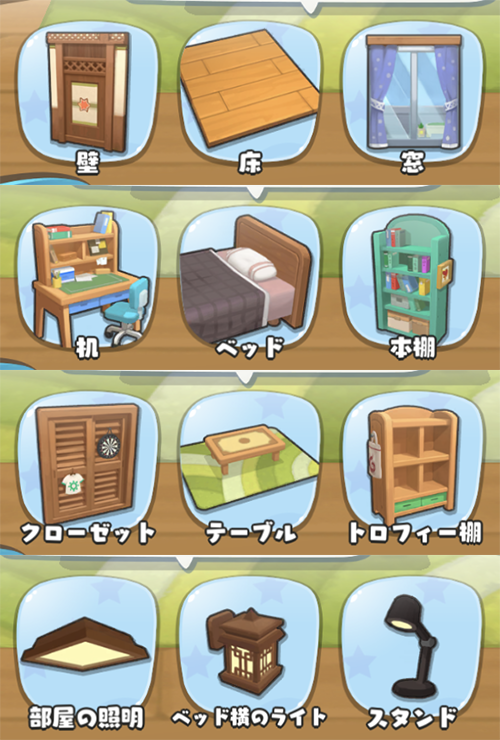 f:id:appgameui:20190810131858p:plain f:id:appgameui:20190810131858p:plain