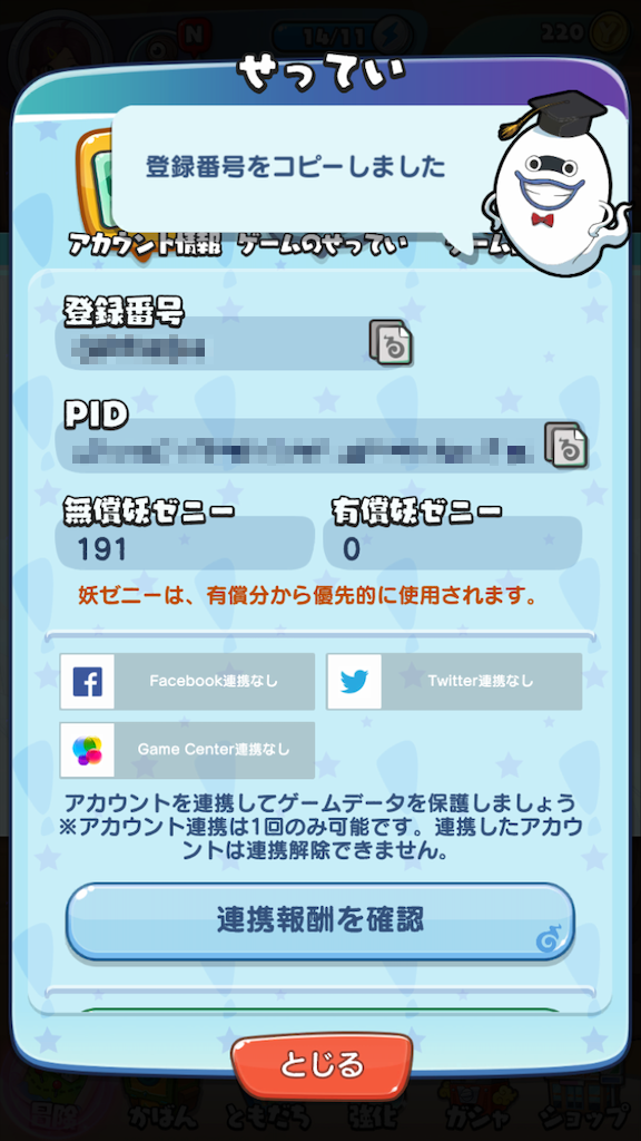 f:id:appgameui:20190810133044p:plain f:id:appgameui:20190810133044p:plain