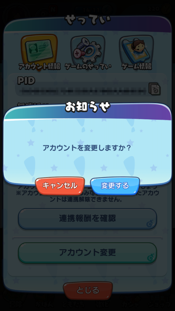 f:id:appgameui:20190810133133p:plain f:id:appgameui:20190810133133p:plain