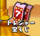 f:id:appgameui:20190810170807p:plain