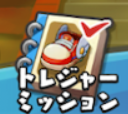 f:id:appgameui:20190810170930p:plain