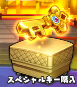 f:id:appgameui:20190810171855p:plain
