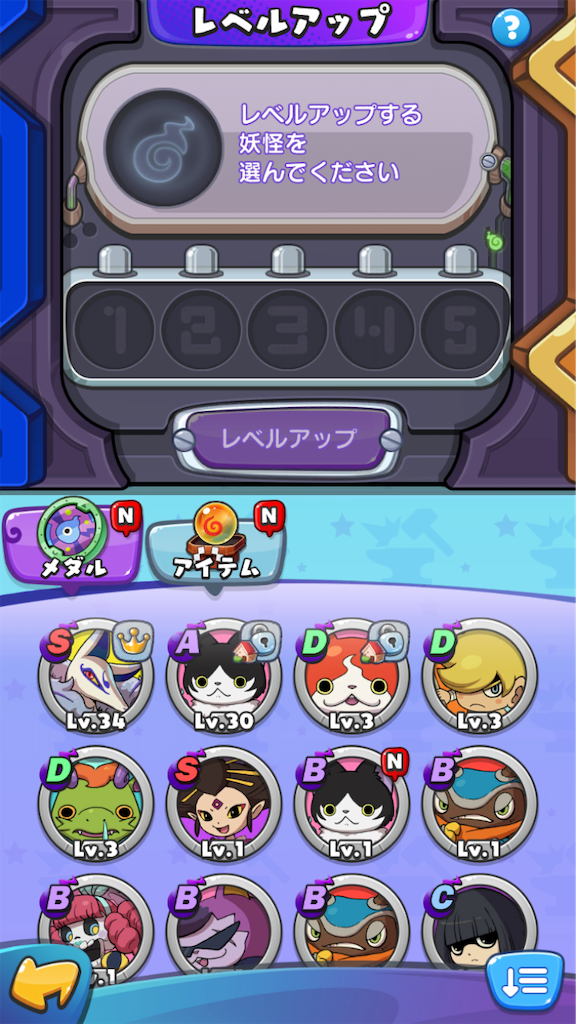 f:id:appgameui:20190816074534p:image