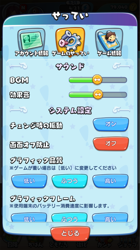 f:id:appgameui:20190816091820p:image f:id:appgameui:20190816091820p:image