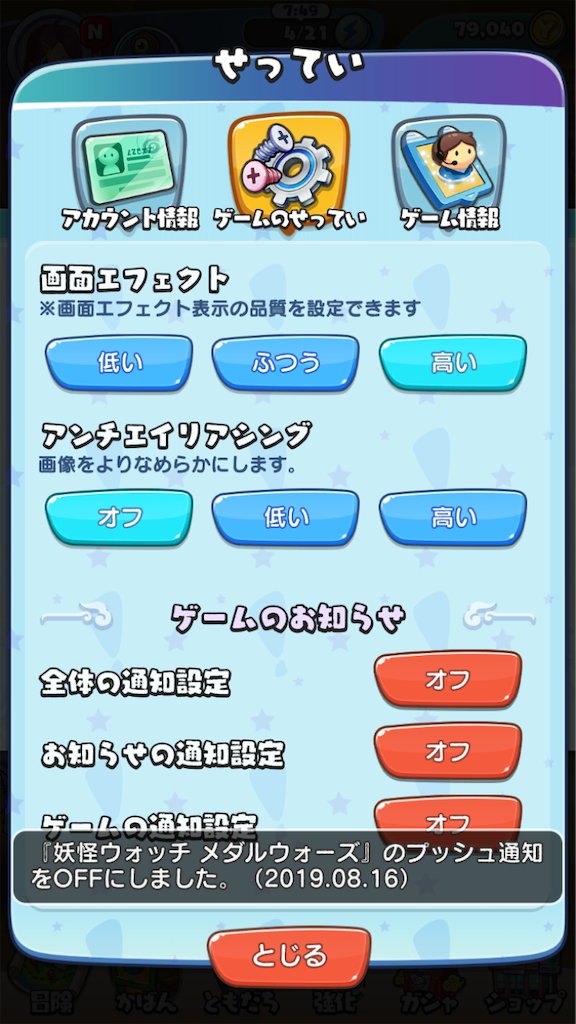 f:id:appgameui:20190816091952p:image f:id:appgameui:20190816091952p:image