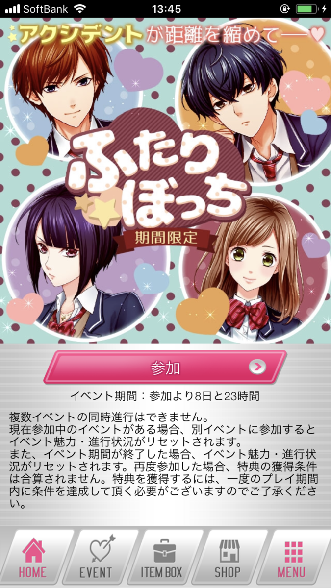 f:id:appgameui:20190820232442p:plain f:id:appgameui:20190820232442p:plain
