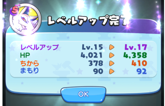 妖怪ウォッチメダルウォーズ　ボタン