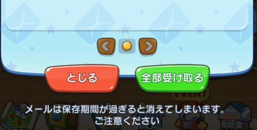 妖怪ウォッチメダルウォーズ　ボタン