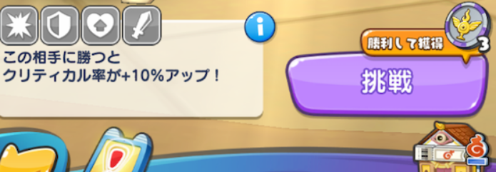 妖怪ウォッチメダルウォーズ　ボタン