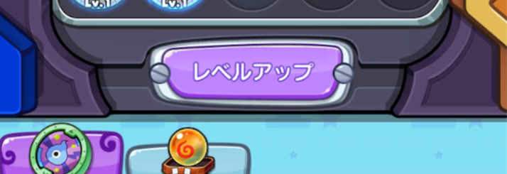 妖怪ウォッチメダルウォーズ　ボタン
