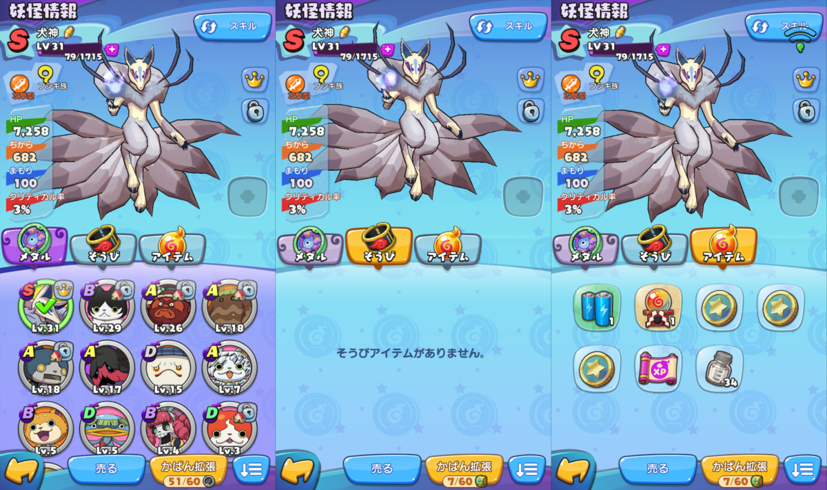 f:id:appgameui:20190822224953p:plain