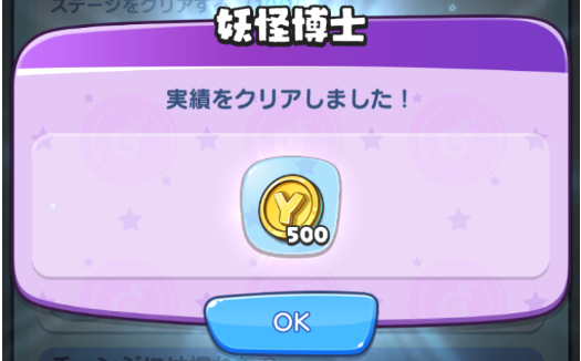 f:id:appgameui:20190822225313p:plain