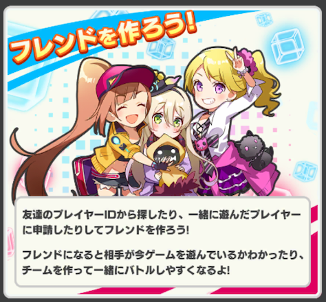f:id:appgameui:20190825115636p:plain