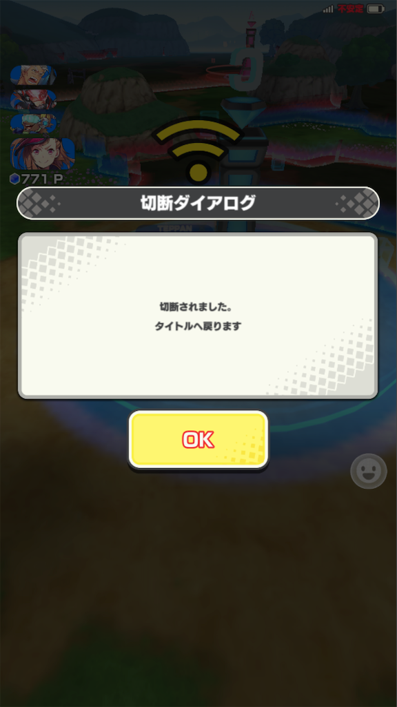 f:id:appgameui:20190827080040p:image f:id:appgameui:20190827080040p:image