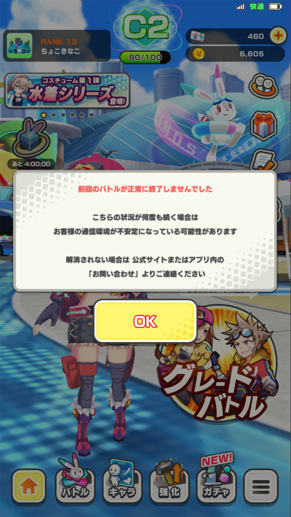 f:id:appgameui:20190827080055p:image f:id:appgameui:20190827080055p:image