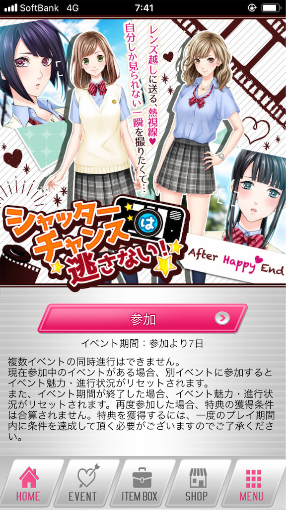 f:id:appgameui:20190829074131p:image f:id:appgameui:20190829074131p:image