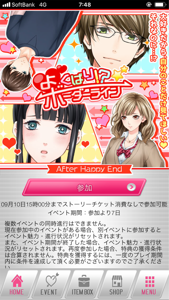 f:id:appgameui:20190829074833p:image f:id:appgameui:20190829074833p:image