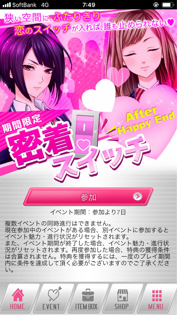 f:id:appgameui:20190829074923p:image f:id:appgameui:20190829074923p:image