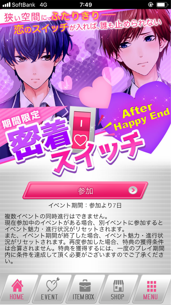 f:id:appgameui:20190829074952p:image f:id:appgameui:20190829074952p:image