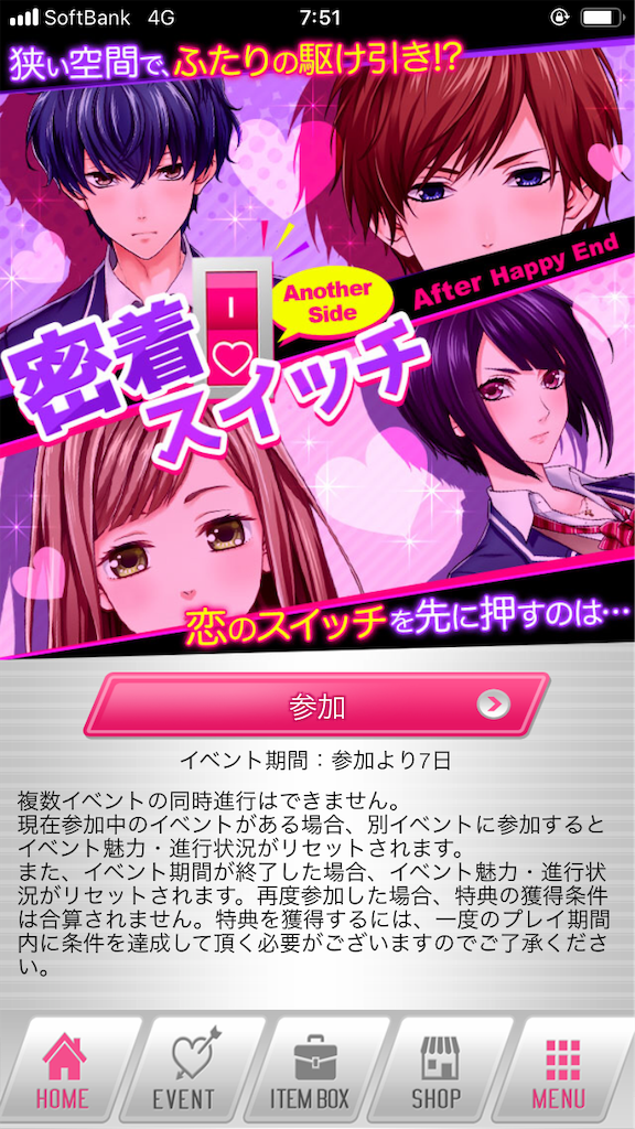 f:id:appgameui:20190829075203p:image f:id:appgameui:20190829075203p:image
