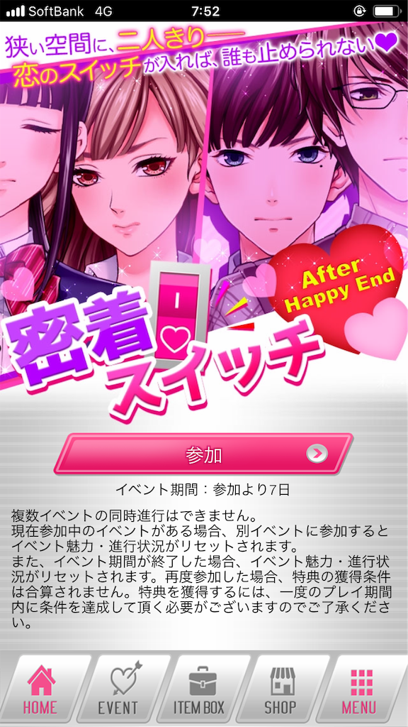 f:id:appgameui:20190829075307p:image f:id:appgameui:20190829075307p:image