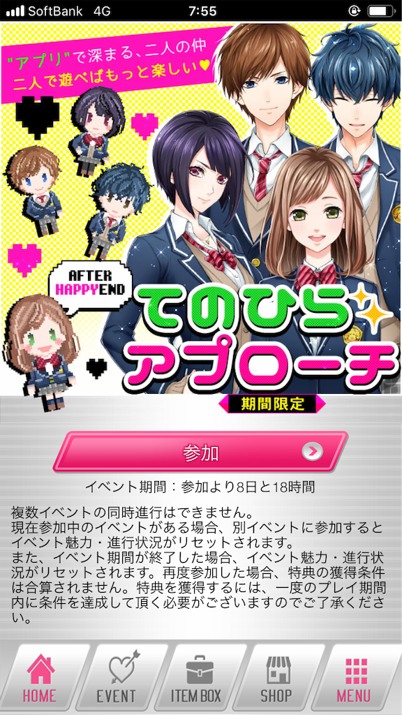 f:id:appgameui:20190829075552p:image f:id:appgameui:20190829075552p:image