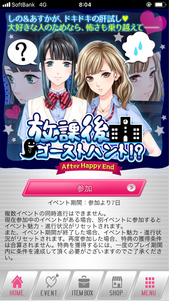 f:id:appgameui:20190829080408p:image f:id:appgameui:20190829080408p:image