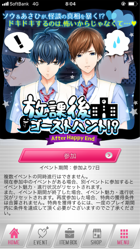 f:id:appgameui:20190829080513p:image f:id:appgameui:20190829080513p:image
