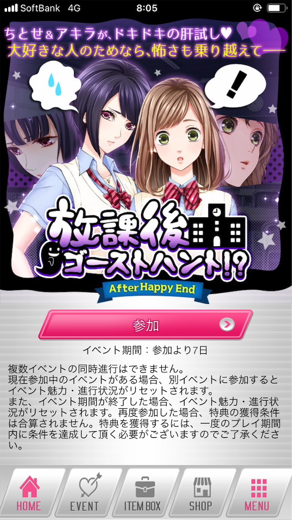f:id:appgameui:20190829080518p:image f:id:appgameui:20190829080518p:image