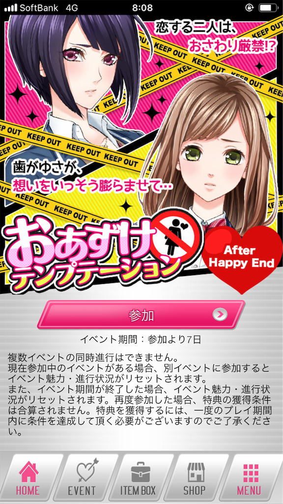 f:id:appgameui:20190829080851p:image f:id:appgameui:20190829080851p:image