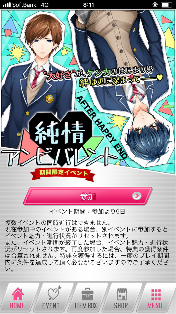 f:id:appgameui:20190829081158p:image f:id:appgameui:20190829081158p:image