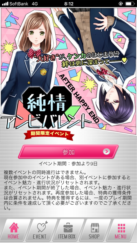 f:id:appgameui:20190829081221p:image f:id:appgameui:20190829081221p:image