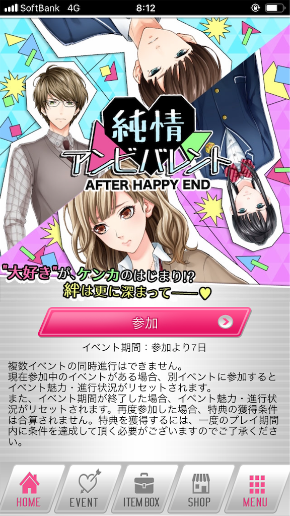 f:id:appgameui:20190829081302p:image f:id:appgameui:20190829081302p:image