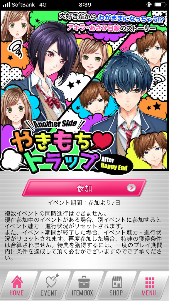 f:id:appgameui:20190829083945p:image f:id:appgameui:20190829083945p:image