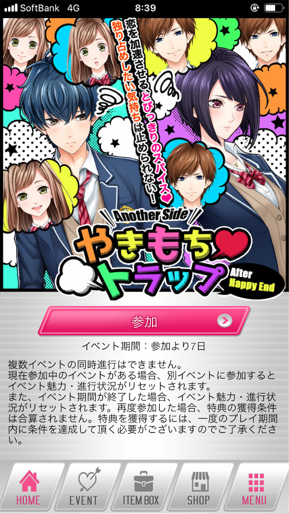 f:id:appgameui:20190829083949p:image f:id:appgameui:20190829083949p:image