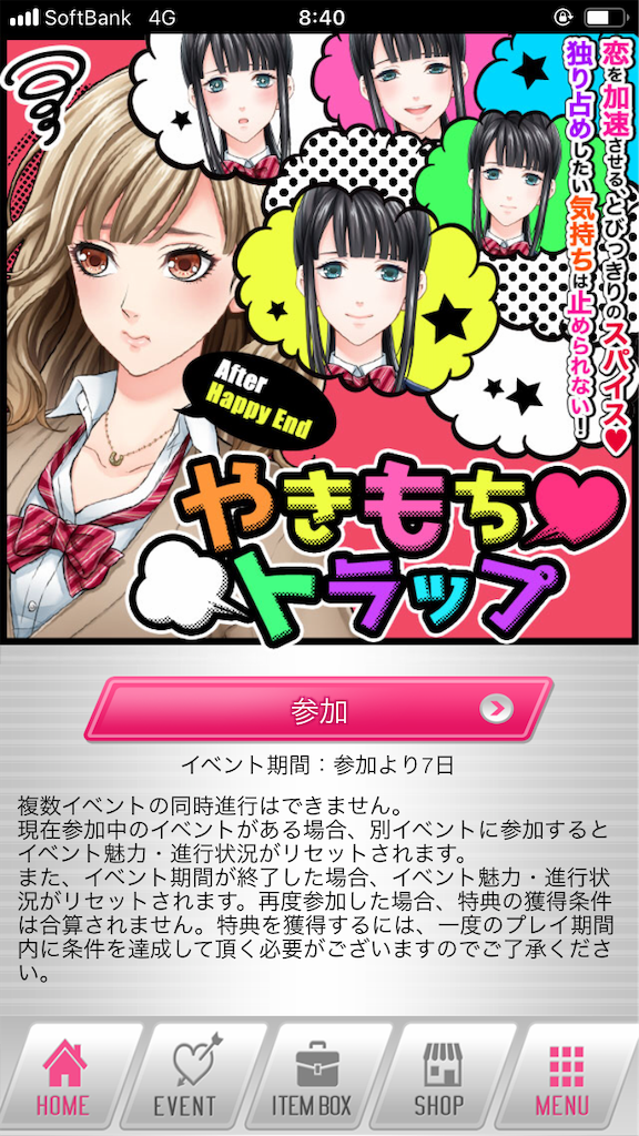 f:id:appgameui:20190829084101p:image f:id:appgameui:20190829084101p:image