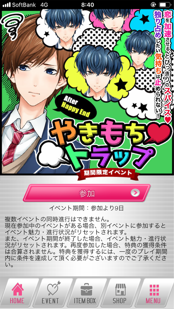 f:id:appgameui:20190829084107p:image f:id:appgameui:20190829084107p:image