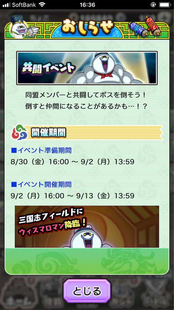 f:id:appgameui:20190901163742p:image