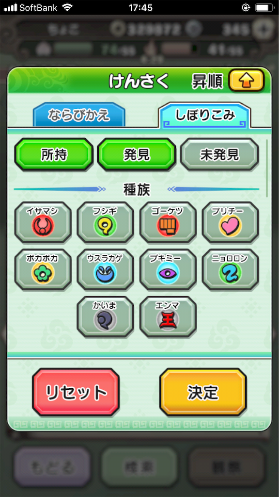 f:id:appgameui:20190901174552p:image
