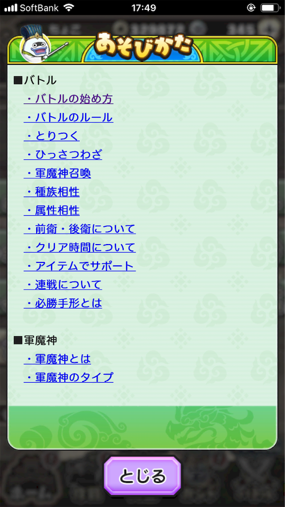 f:id:appgameui:20190901181633p:image