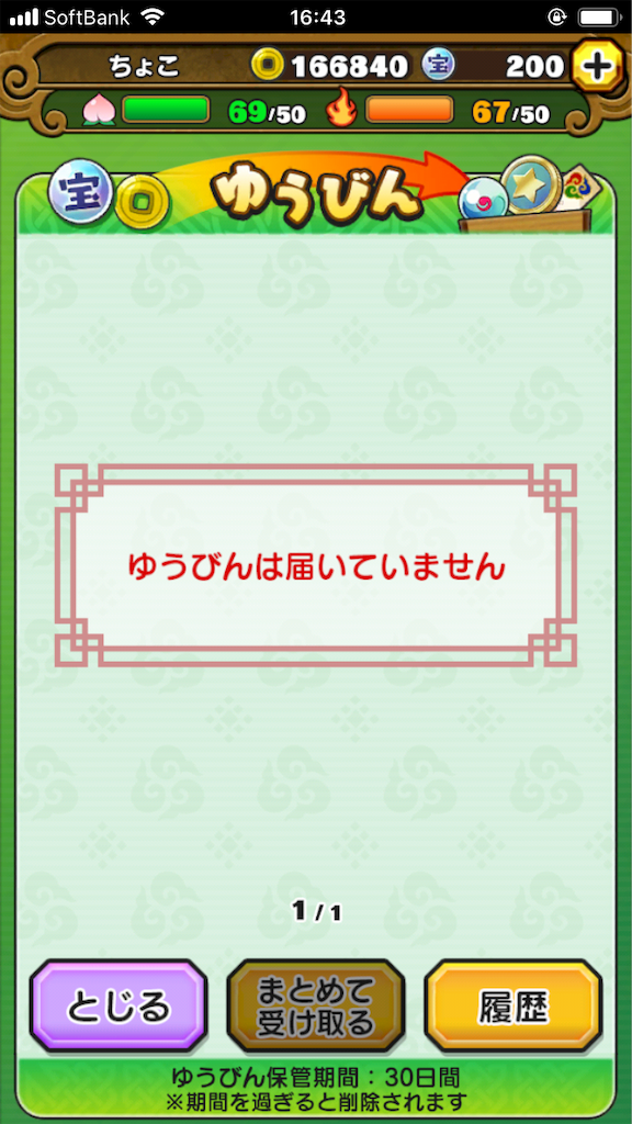 f:id:appgameui:20190901181644p:image