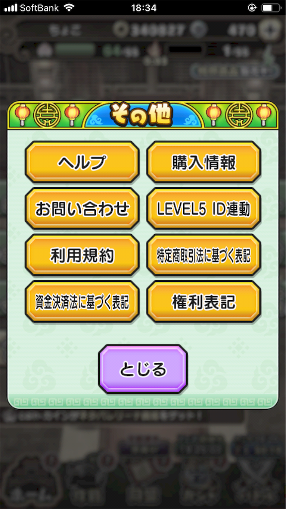 f:id:appgameui:20190901183534p:image
