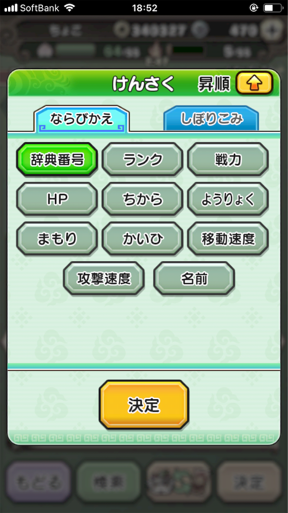 f:id:appgameui:20190901185242p:image