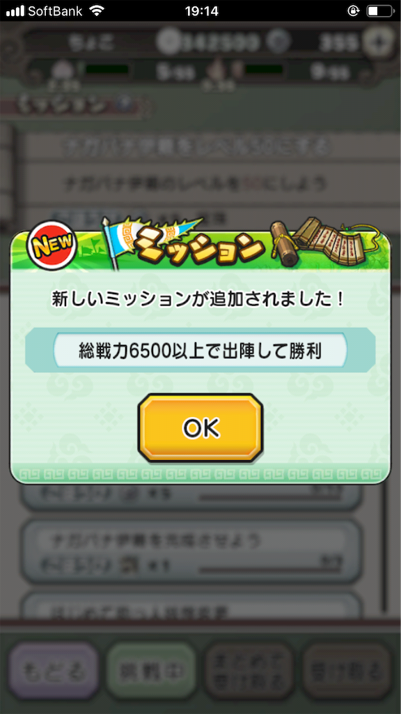 f:id:appgameui:20190901191506p:image