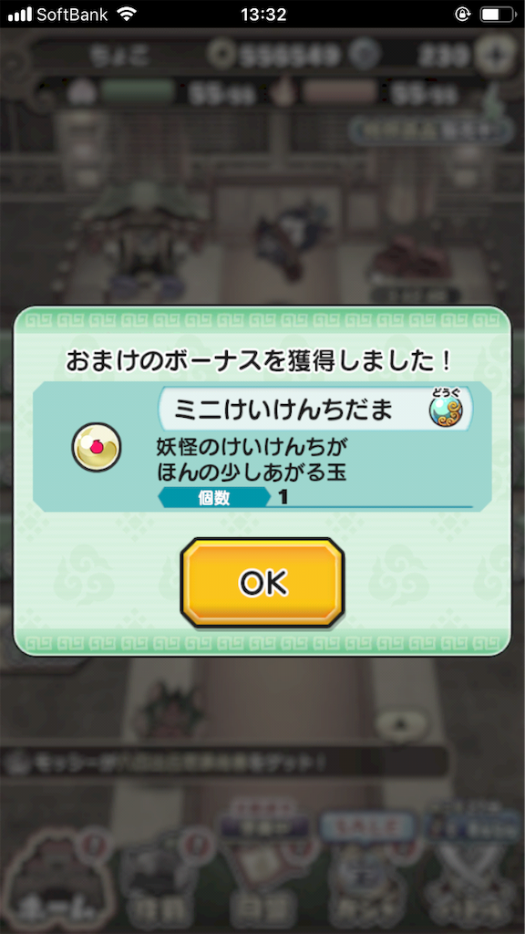 f:id:appgameui:20190902133256p:image