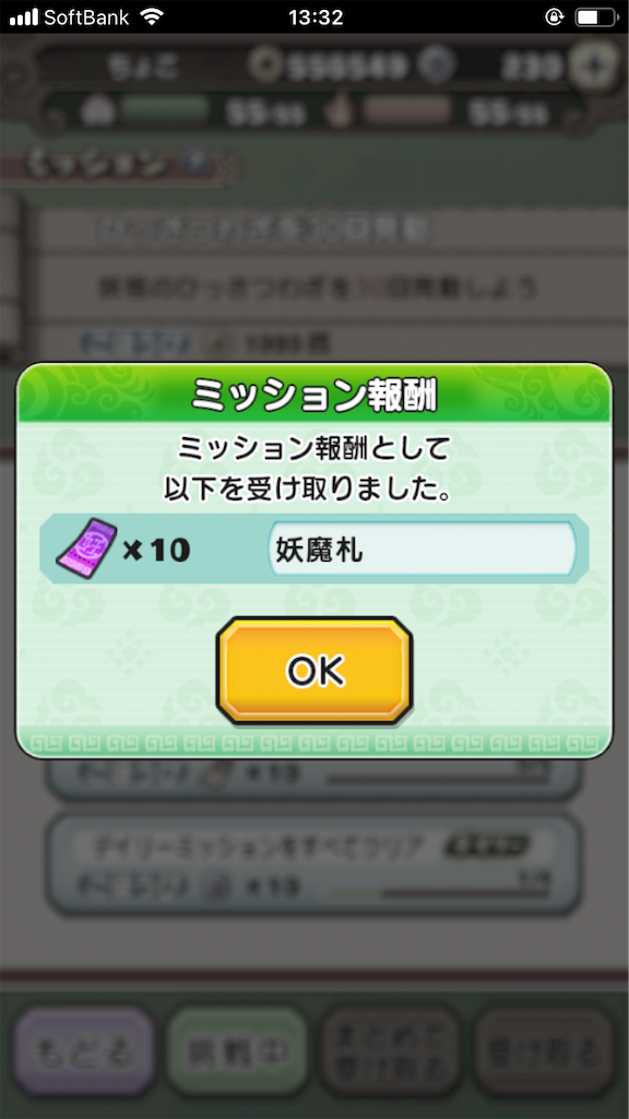 f:id:appgameui:20190902133301p:image