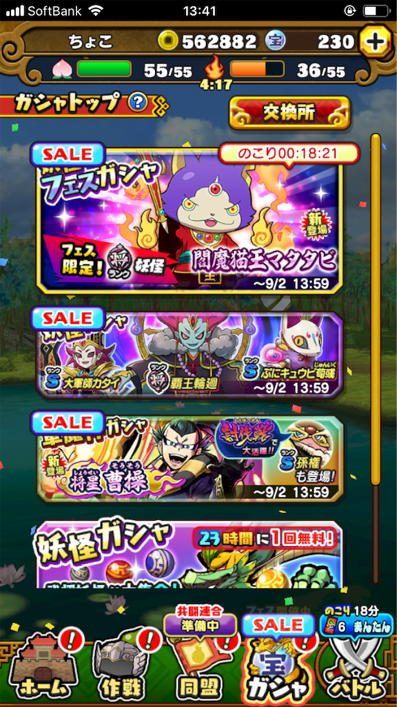 f:id:appgameui:20190902134156p:image
